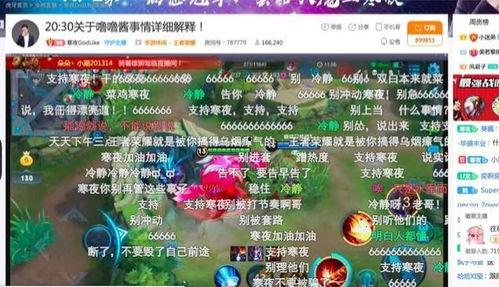 娱乐吃瓜酱买爵位,揭秘买爵位背后的娱乐江湖